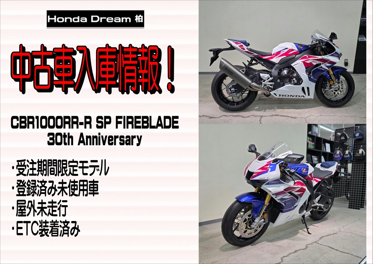 エスタ/バイク冬眠中 (@newnew7777) / Posts / X