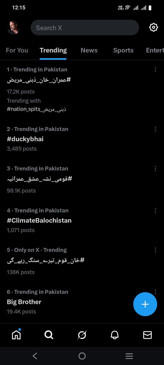 ڈی جی آئی ایس پی آر 
جناب لیفٹیننٹ جنرل احمد شریف چوہدری صاحب کے الفاظ 
#عمران_خان_ذہنی_مریض اس وقت پاکستان کا نمبر ون ٹرینڈ بن چُکا ہیں ✔️

ہم ایسے الفاظ ادا ہی نہی کرتے جو قوم کو قبول نہ ہو 😌

#عمران_خان_ذہنی_مریض