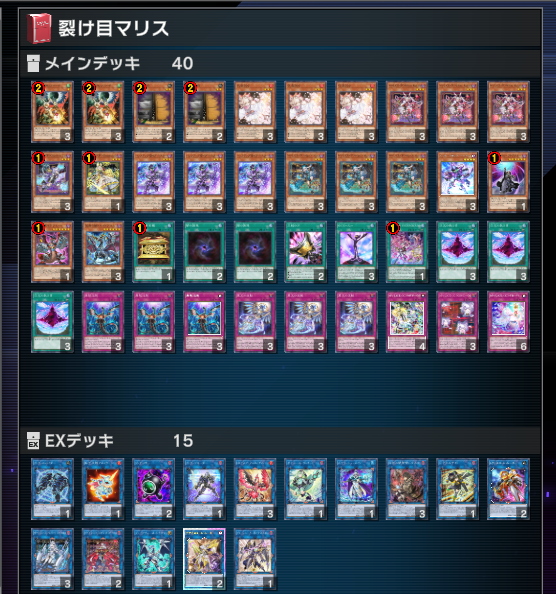 しゃんい (@xy_duel) / Posts / X