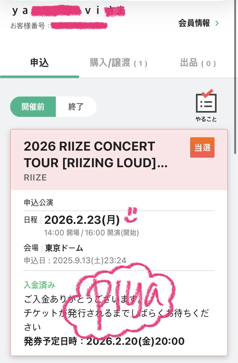 W00NB1N's tweet image. WANT TO SALE #wts 2026 RIIZE CONCERT TOUR RIIZING LOUD Special Edition in TOKYO DOME ライズ 東京 ドーム チケット

📅 23.2.26 (Last day only)
🎫 1 ticket
🚫 premium seat
💸(ready for negotiable)
dm!

#RIIZINGLOUD_IN_JAPAN_TokyoDome #RIIZE #라이즈 #RIIZINGLOUD_IN_JAPAN_TokyoDome