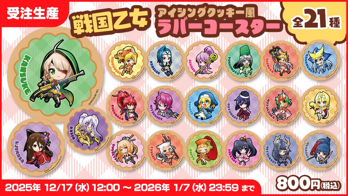 キュイン萌ーる』公式 (@quenmall) / Posts / X