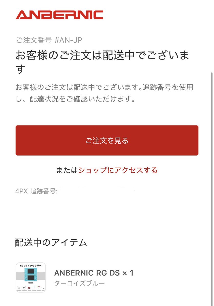 15日までに間に合わせるつもりのようですねぇ。