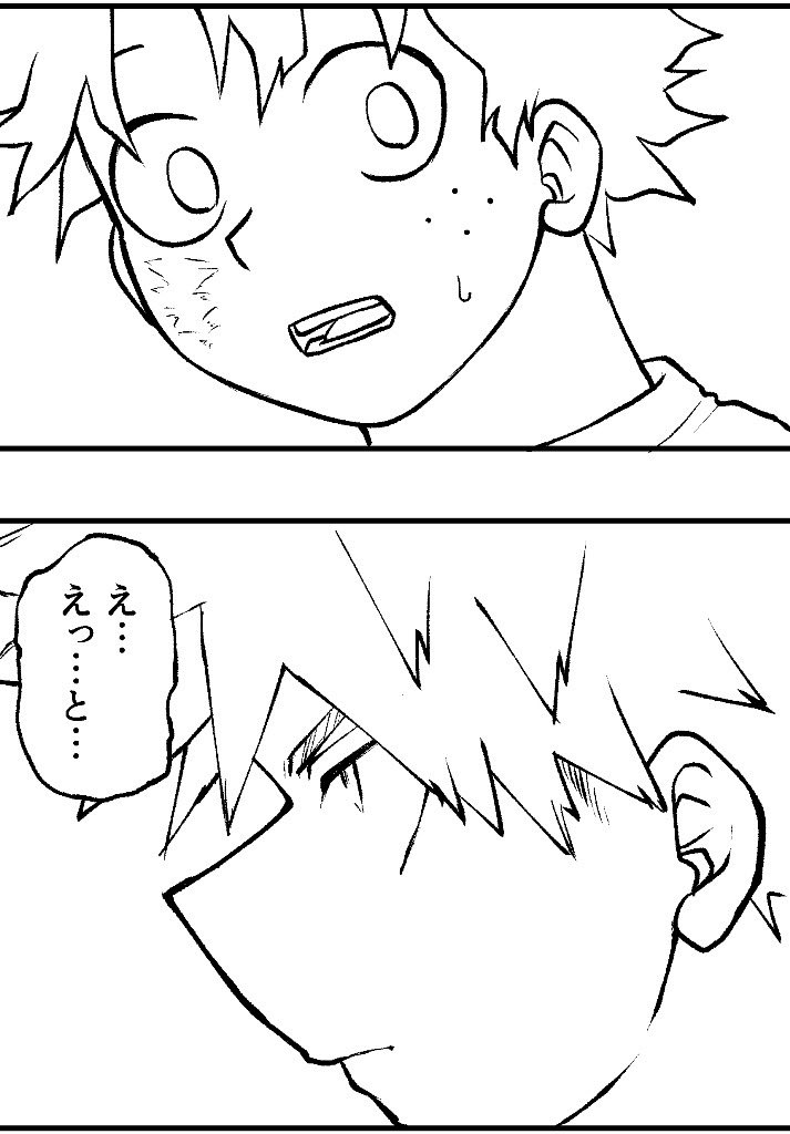 これはやる気のないときに描いていた下絵。
と、今日頑張ってペン入れした線画。 