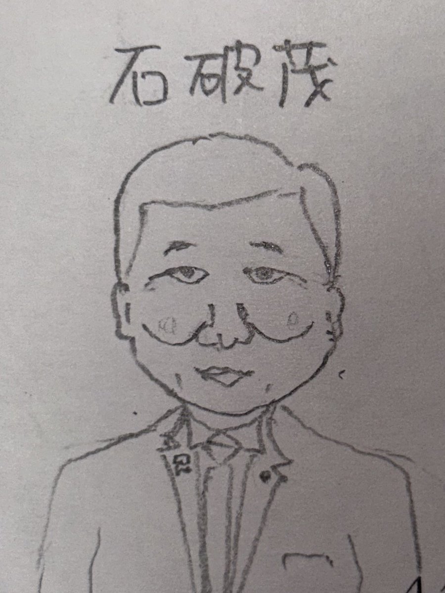 俺が描いた