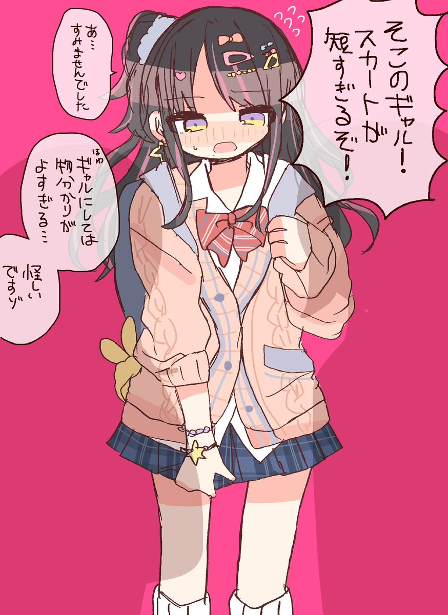 #今年も残りわずかなので今年一番伸びた絵を貼る
わかりギャル 