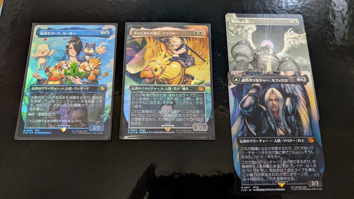 チョコボバンドル2箱開封！ ご査収ください。