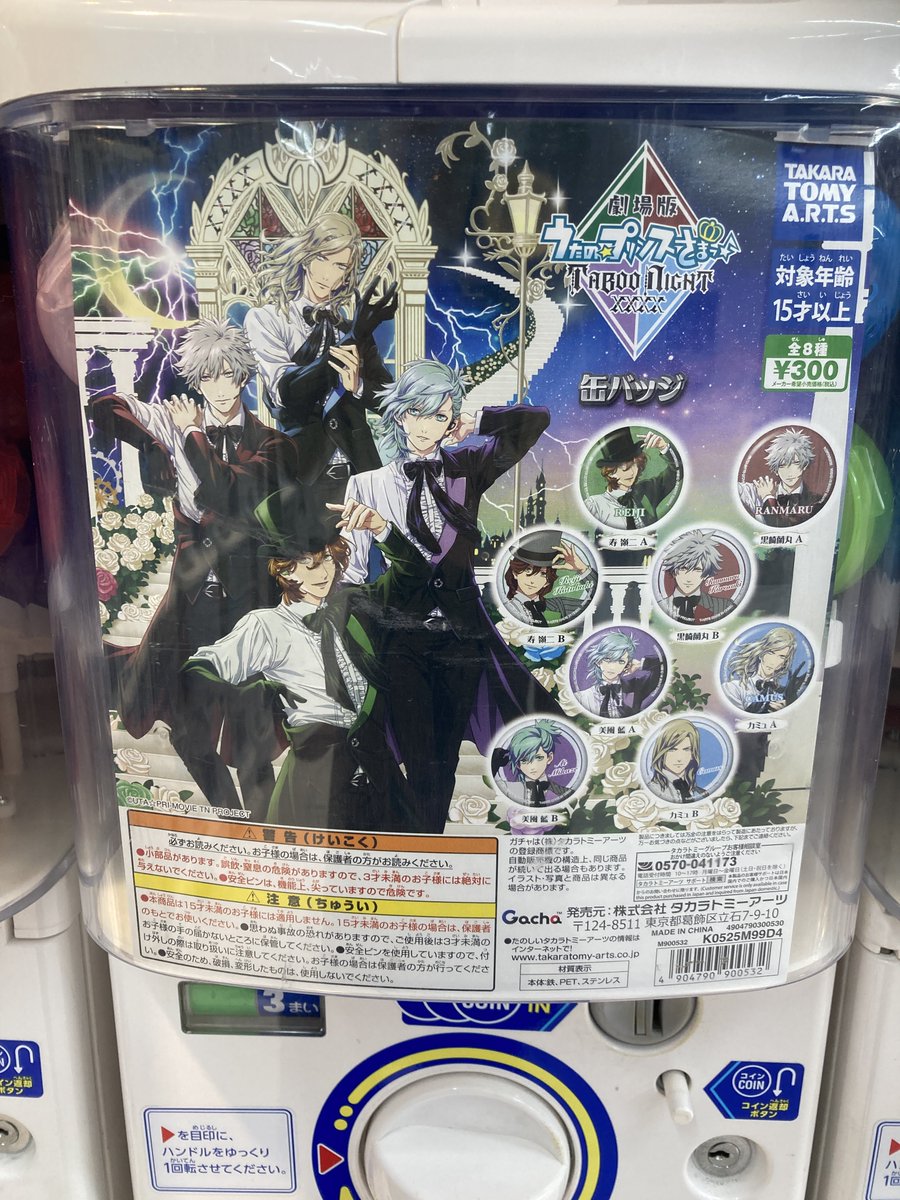 桐山(取引用) (@mt_rm_goods) / Posts / X