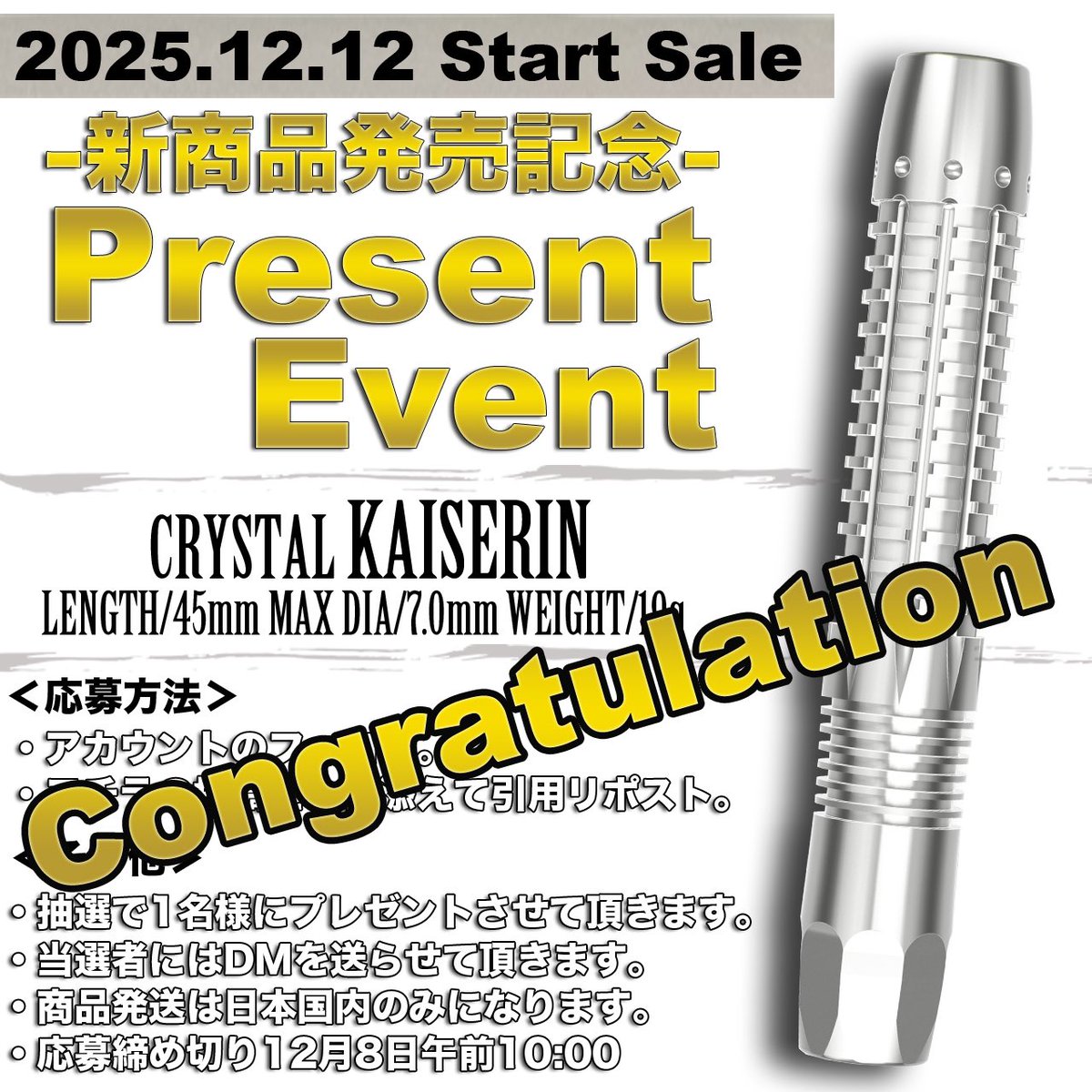 JOKERDRIVER OFFICIAL（ジョーカードライバー公式） (@jokerdriverOA