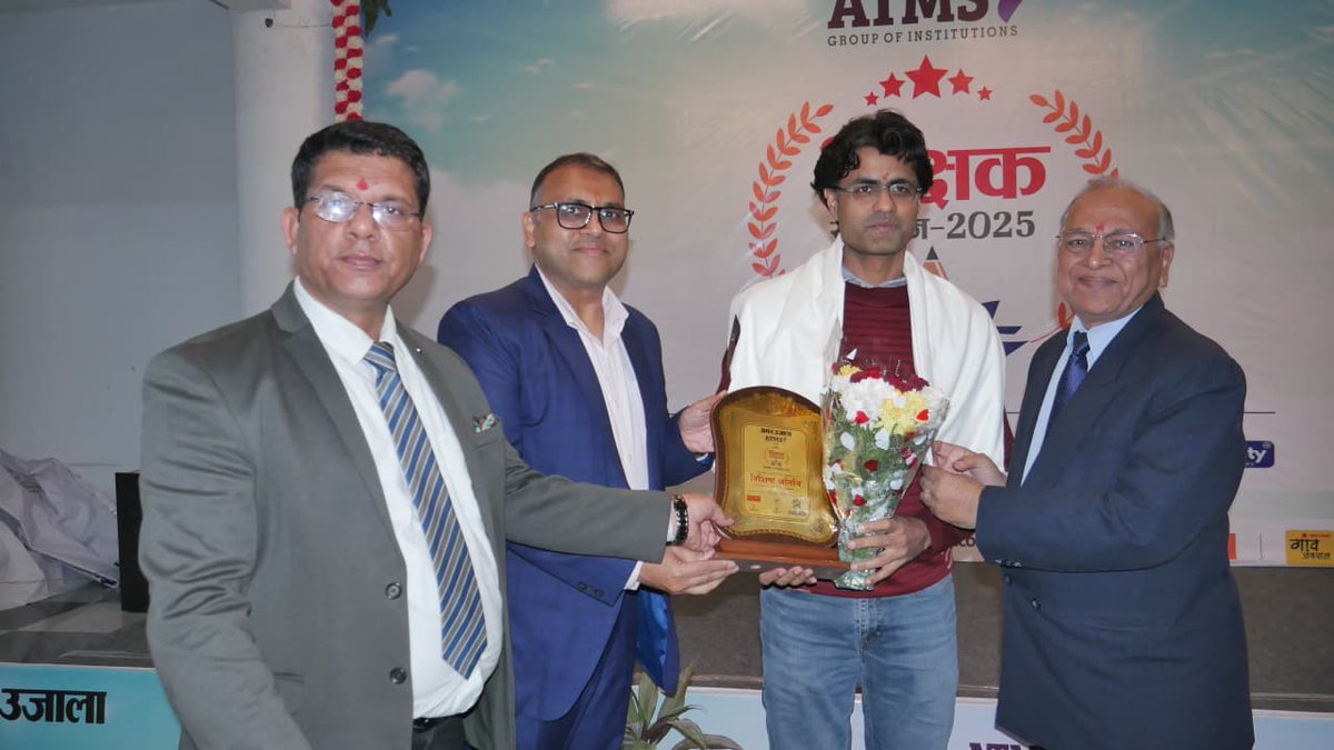 CollegeAtms's tweet photo. ATMS Group of Institutions proudly hosted Shikshak Samman Samaroh 2025, celebrating the unwavering commitment of school principals who shape the leaders of tomorrow. ✨📚
A grand tribute to dedication, leadership, and excellence in education.
#ShikshakSammanSamaroh #ATMSGroup https://t.co/L7HUMHbITf