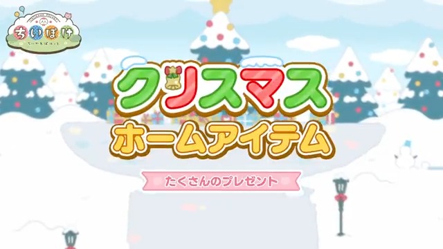 ちいかわぽけっと公式 (@chiikawa_pt_jp) / Posts / X