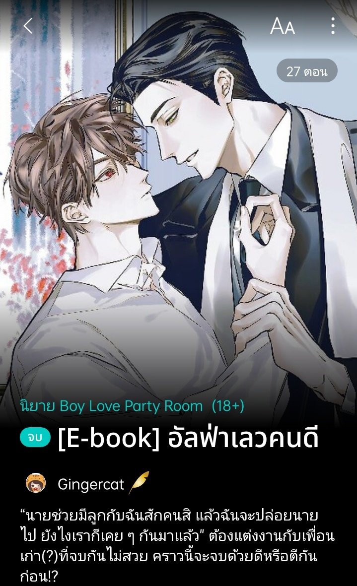 🐱แมวส้ม o_o 🎄❤️ tweet media