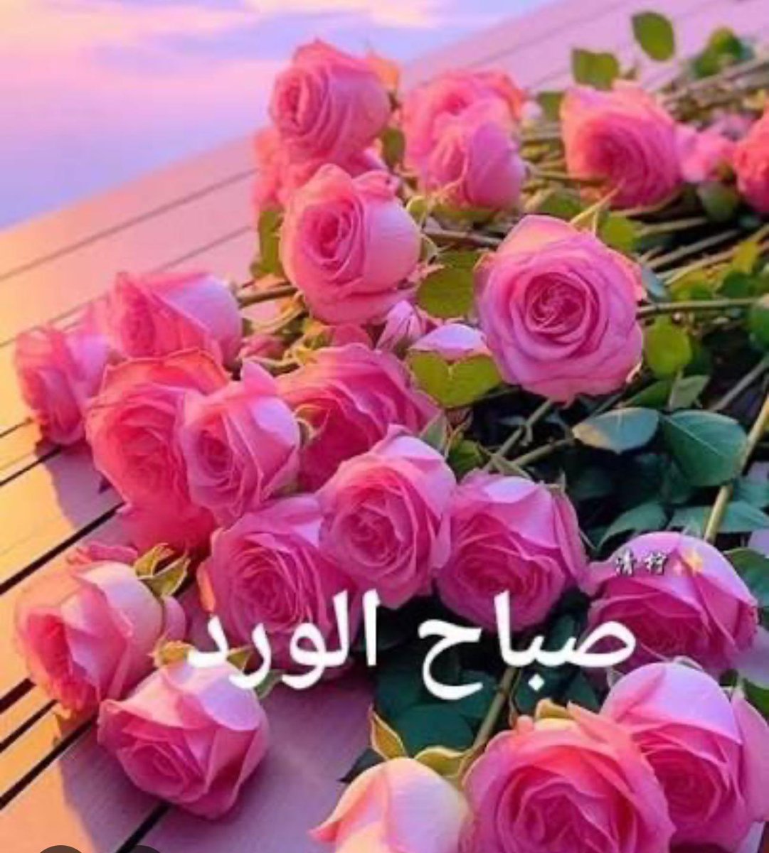 #صباح_الخير