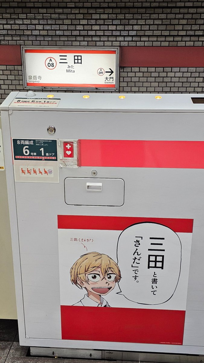 Jack of all trades🇯🇵🇺🇸 (@hFbIn1fZHTdoPfG) / Posts / X