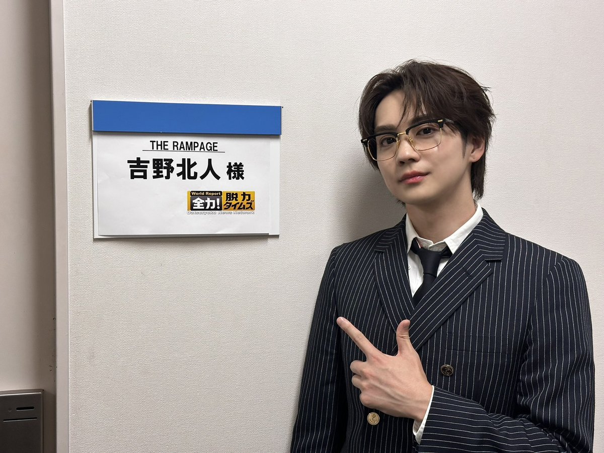 吉野北人／HOKUTO (@HOKUTOBOO36) / Posts / X