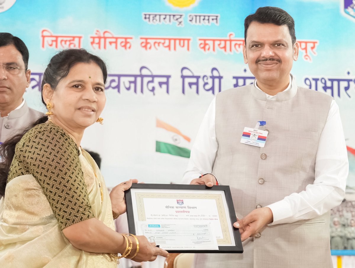 CMO Maharashtra tweet media