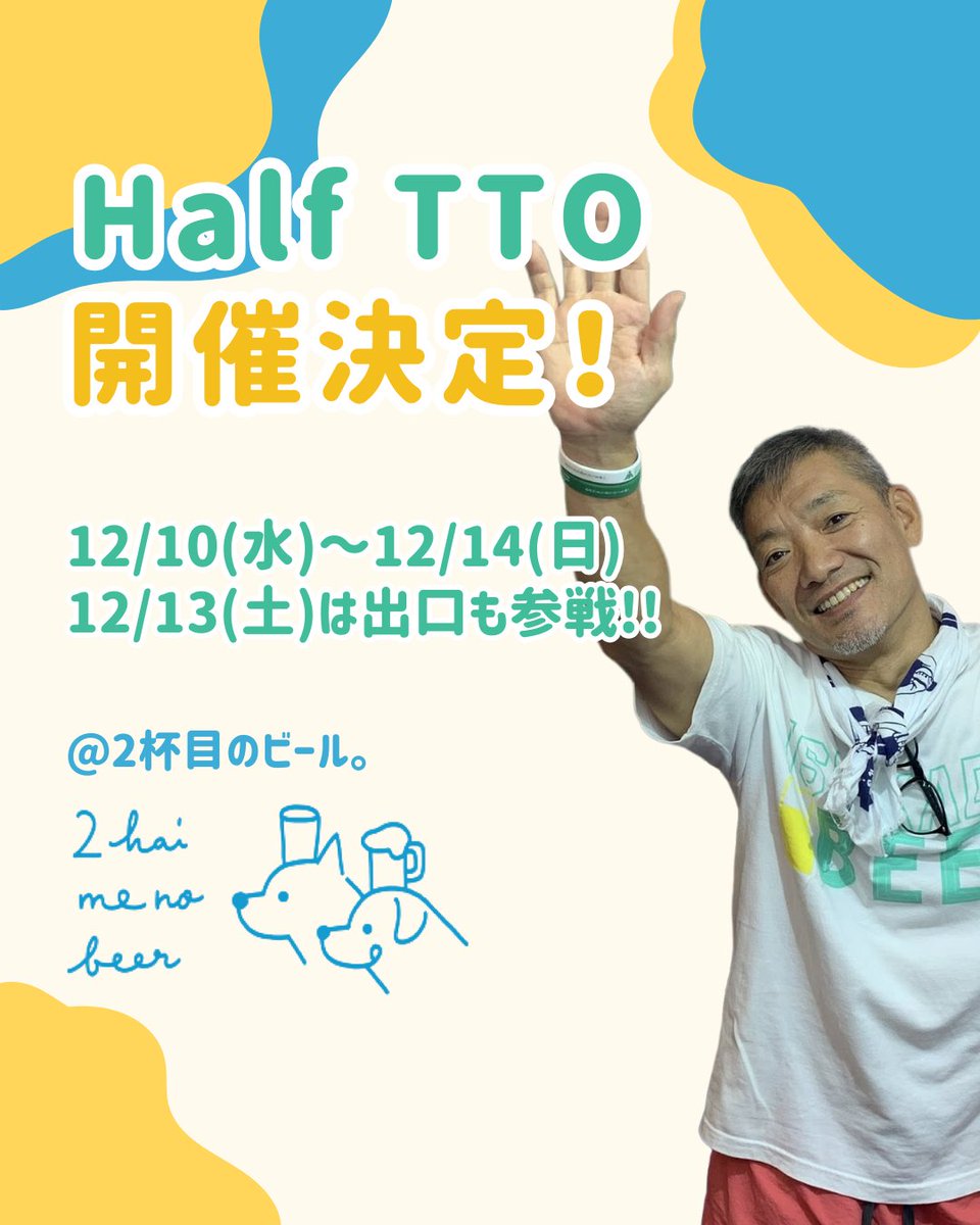 LOVE BEER様♡ありがとうございます♡ ぺーちゃん🍺クラフトビールLover (@bokutocraftbeer) / Posts / X