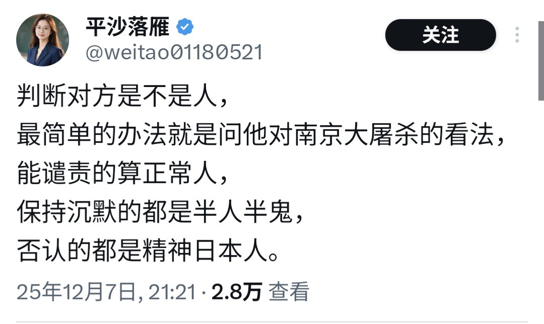 川和喵酱薯条🍟🇯🇵井外势力 tweet media