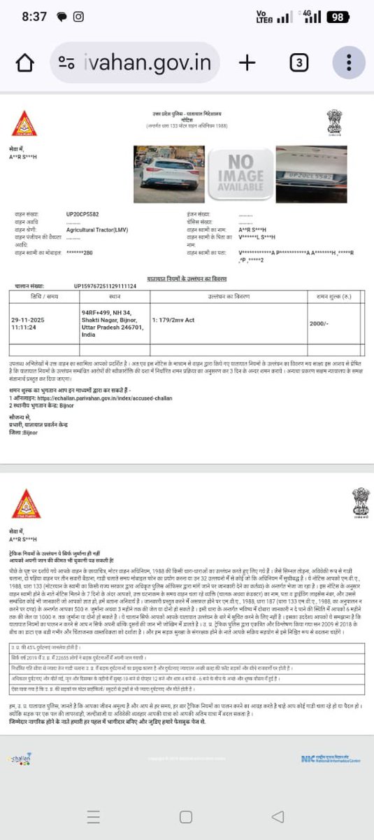 Aditya001604's tweet photo. @trafficpolbjr
यह कैसी लापरवाही है? चालान में अटैच फोटो में गाड़ी UP20CL5582 साफ़ दिख रही है, फिर भी चालान UP20CP5582 ट्रैक्टर पर कर दिया गया।
जब वाहन की फोटो बिल्कुल स्पष्ट है, तो गलत नंबर डालकर गलत चालान क्यों किया गया? तत्काल सुधार अपेक्षित है।@bijnorpolice https://t.co/IbBOBIZSeU