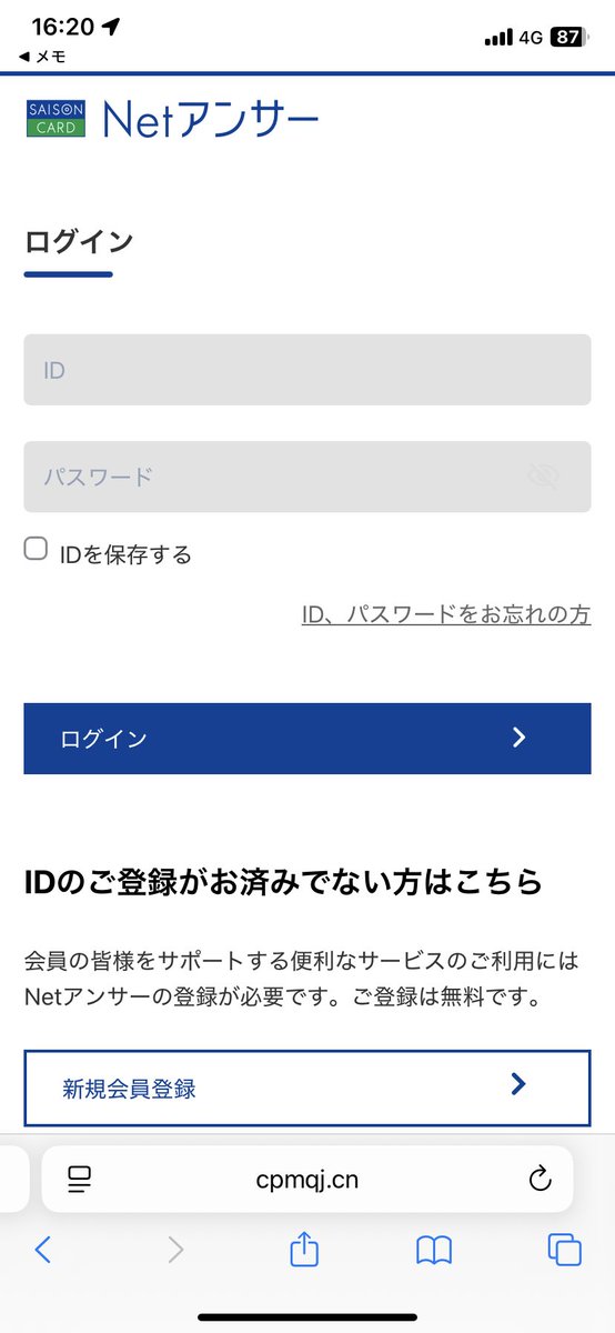 ROMonlyHT (@romonlyht) / Posts / X