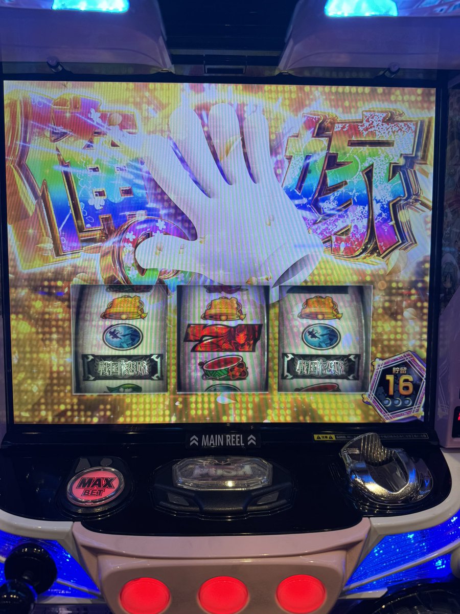 フェイス850佐賀 さまでの実戦終了しました！ 私の実戦結果ですが、朝