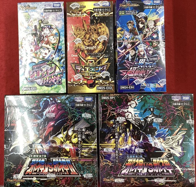 デュエルマスターズ gesuto Reproduced Deck] 