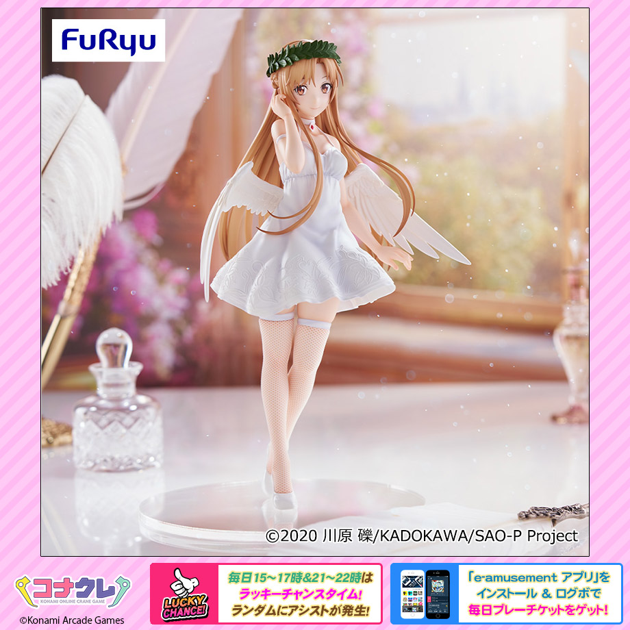 コナクレ (コナミオンラインクレーンゲーム公式) (@getprize573