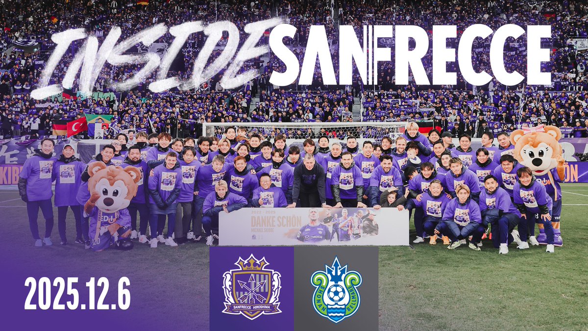 サンフレッチェ・レディース2025（SPL∞ASH） (@splashsanfrecce