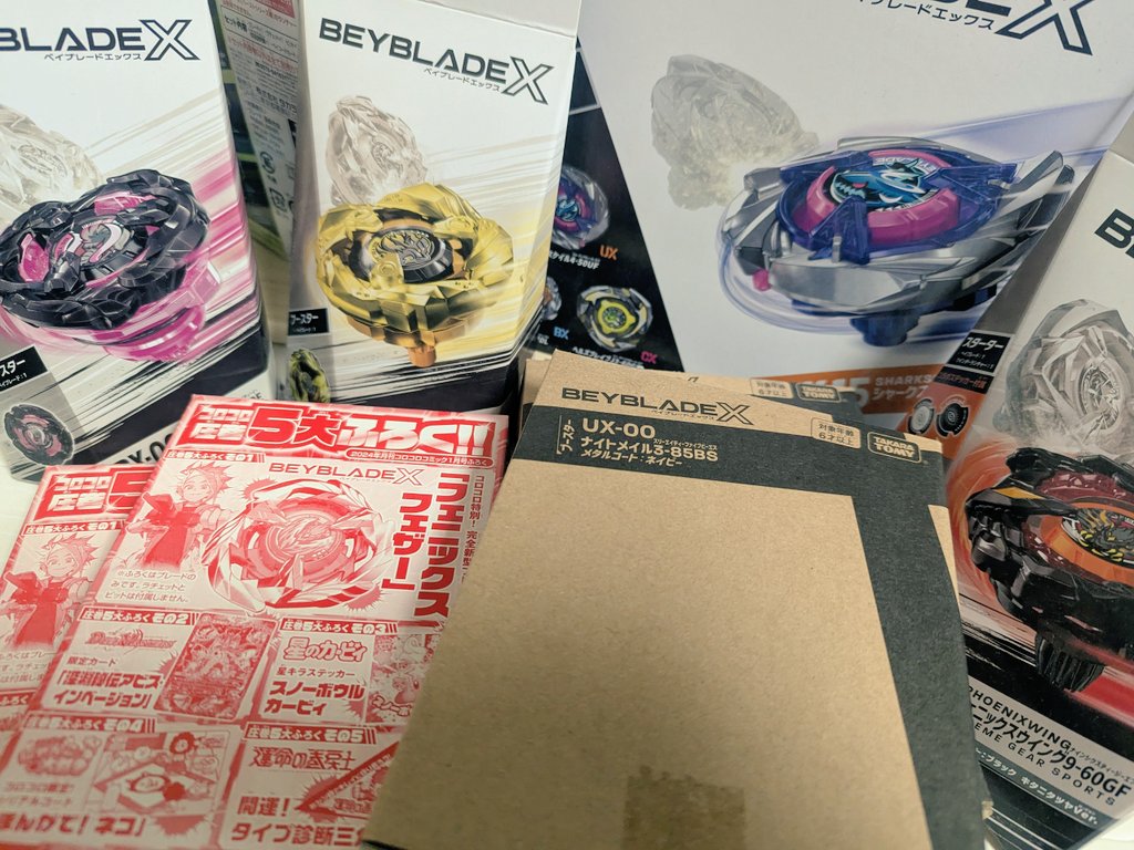 未開封品って悩むよね #ベイブレードX #BAYBLADEX