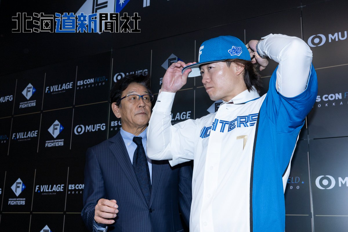 北海道日本ハムファイターズ は8日、#エスコンフィールド北海道 で元