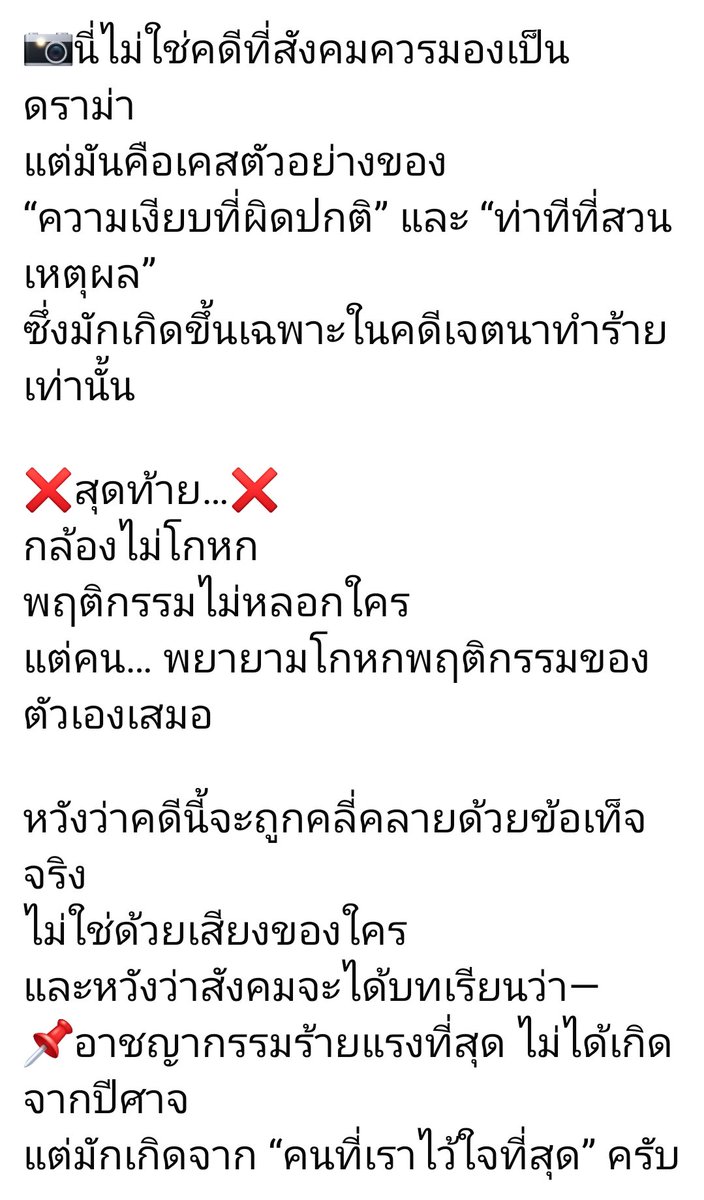 เฉียนเฉี่ยน tweet media