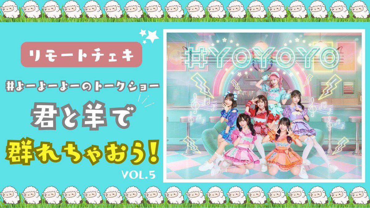 🤙#よーよーよー (@yoyoyo01f) / Posts / X