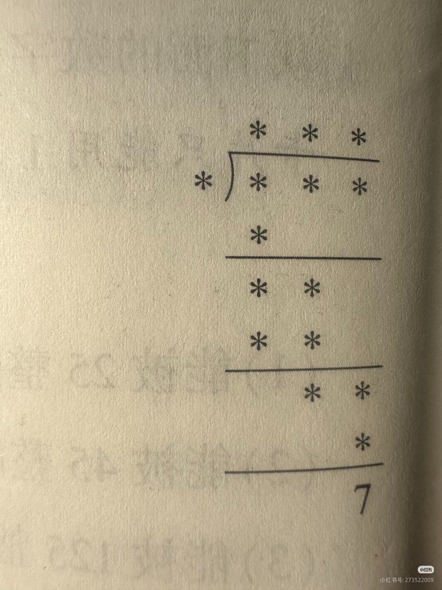 LizhiQtian's tweet photo. 已经辅导不了四年级了！
两眼一黑，无从下手！ https://t.co/fuz0EQg3yD