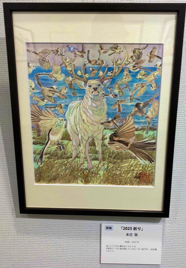 🌌高橋よしひろ先生新連載🌌銀牙伝説レクイエム🌌 (@katukatu210