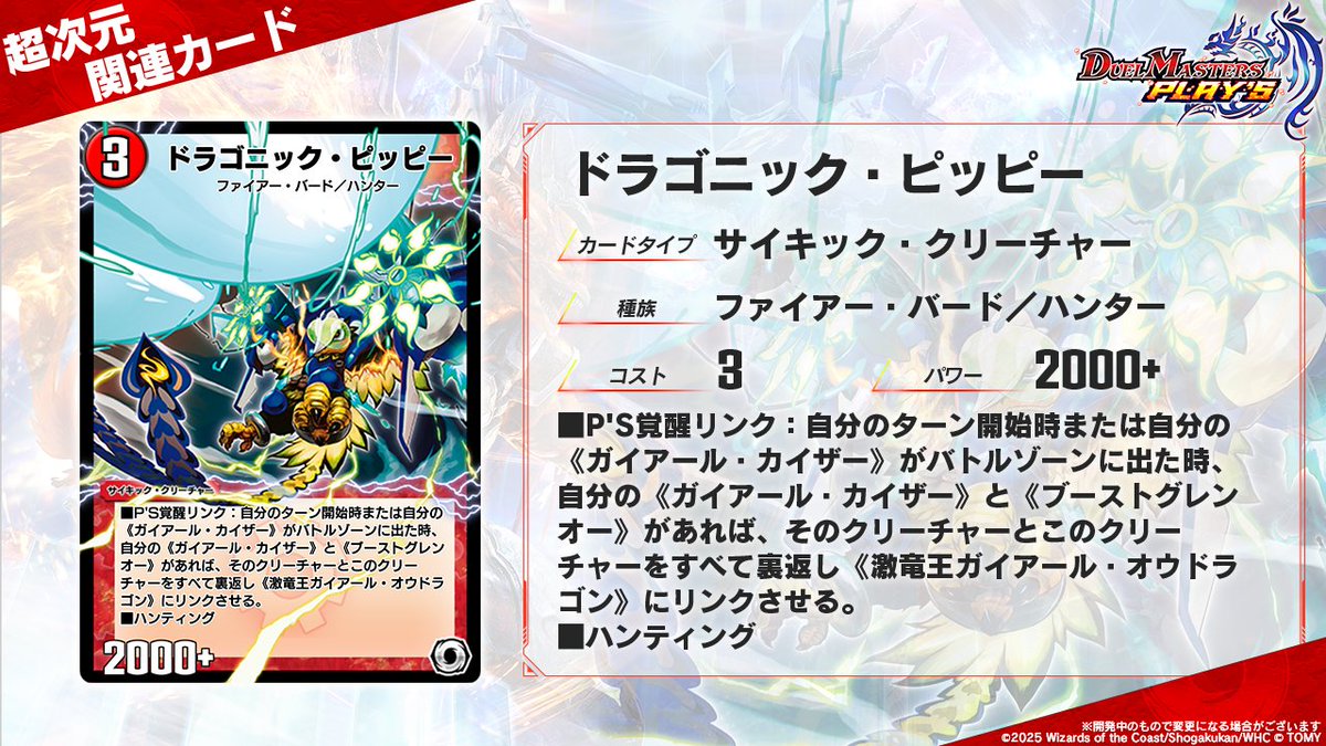 Post by はんこまき on X: かっこよ