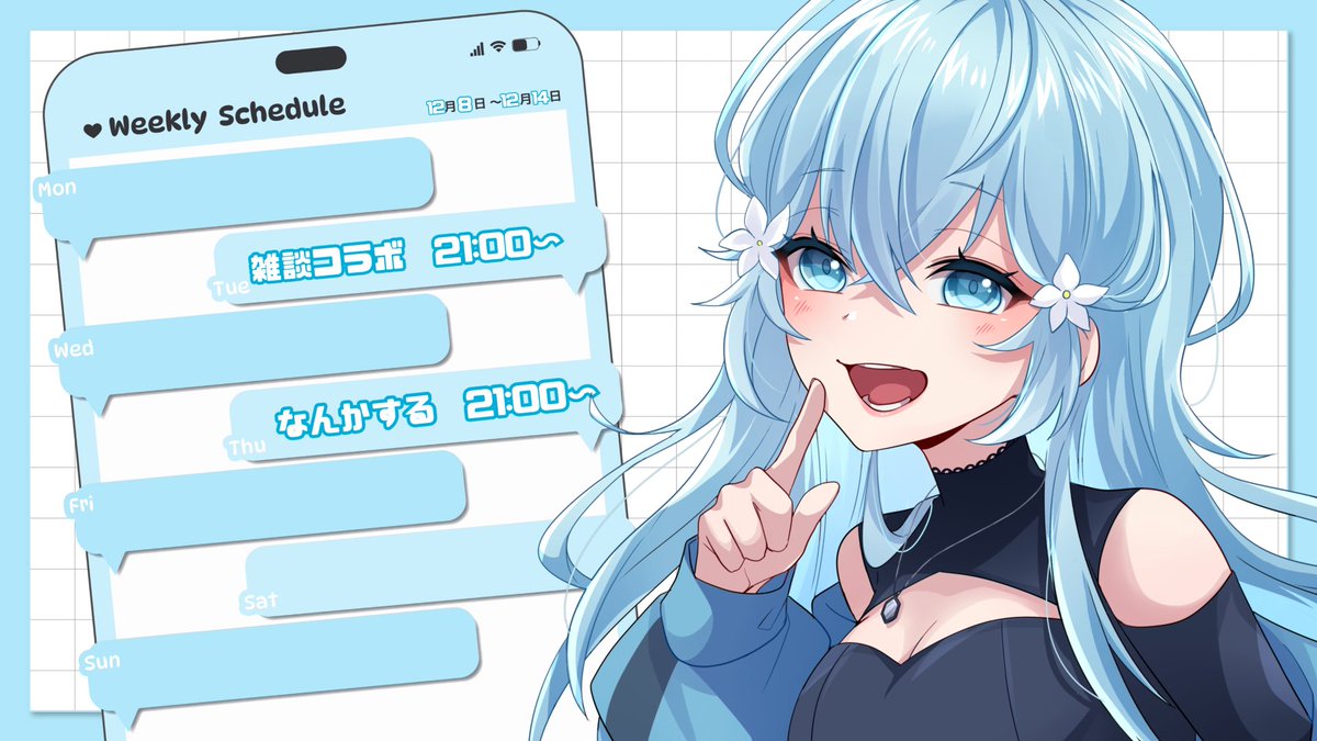 じゃすみん🩵💫 (@js_flower0510) / Posts / X