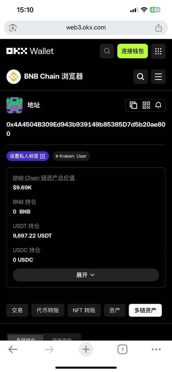 芬达 🐬 TermMax tweet media