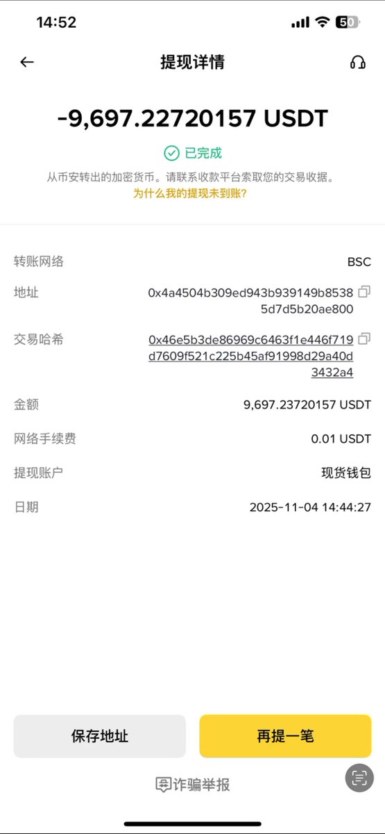 芬达 🐬 TermMax tweet media