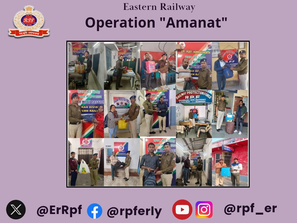 "Committed to Care, Ready to Return."
বিভিন্ন ট্রেন/রেলওয়ে স্টেশন থেকে 2,30,652/- মূল্যের পেছনে ফেলে আসা জিনিসপত্র উদ্ধার করা হয়েছে এবং তাদের মালিকদের কাছে সুরক্ষিত ভাবে হস্তান্তরিত করা হয়েছে।
#অপারেশন_আমানত
#সেবা_হি_সংকল্প
<a href="/RPF_INDIA/">RPF INDIA</a> 
<a href="/RailMinIndia/">Ministry of Railways</a> 
<a href="/EasternRailway/">Eastern Railway</a>