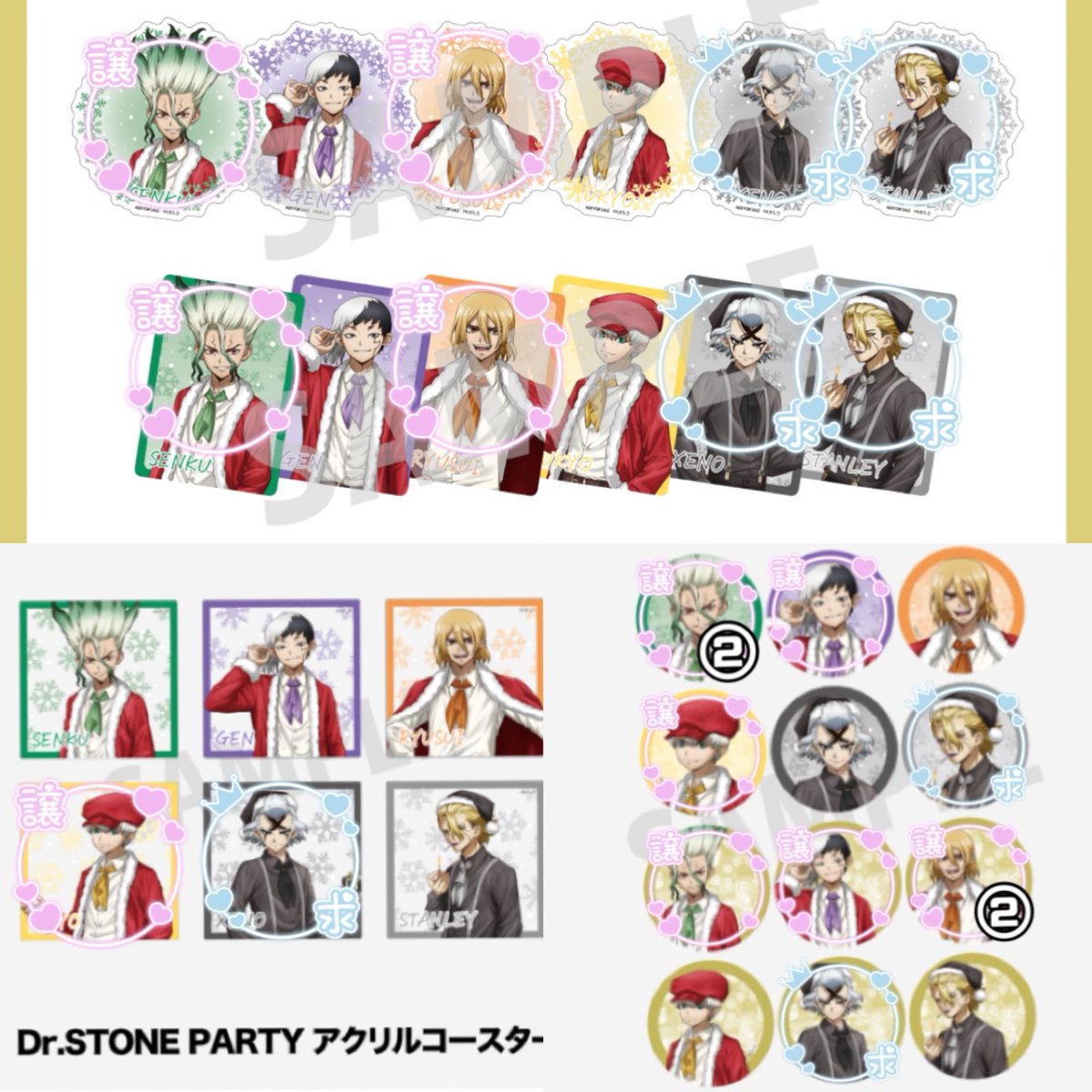 交換】Dr.STONE ドクスト NATSLIVE CAFE カフェ ✯譲 缶バ☞千空/ゲン