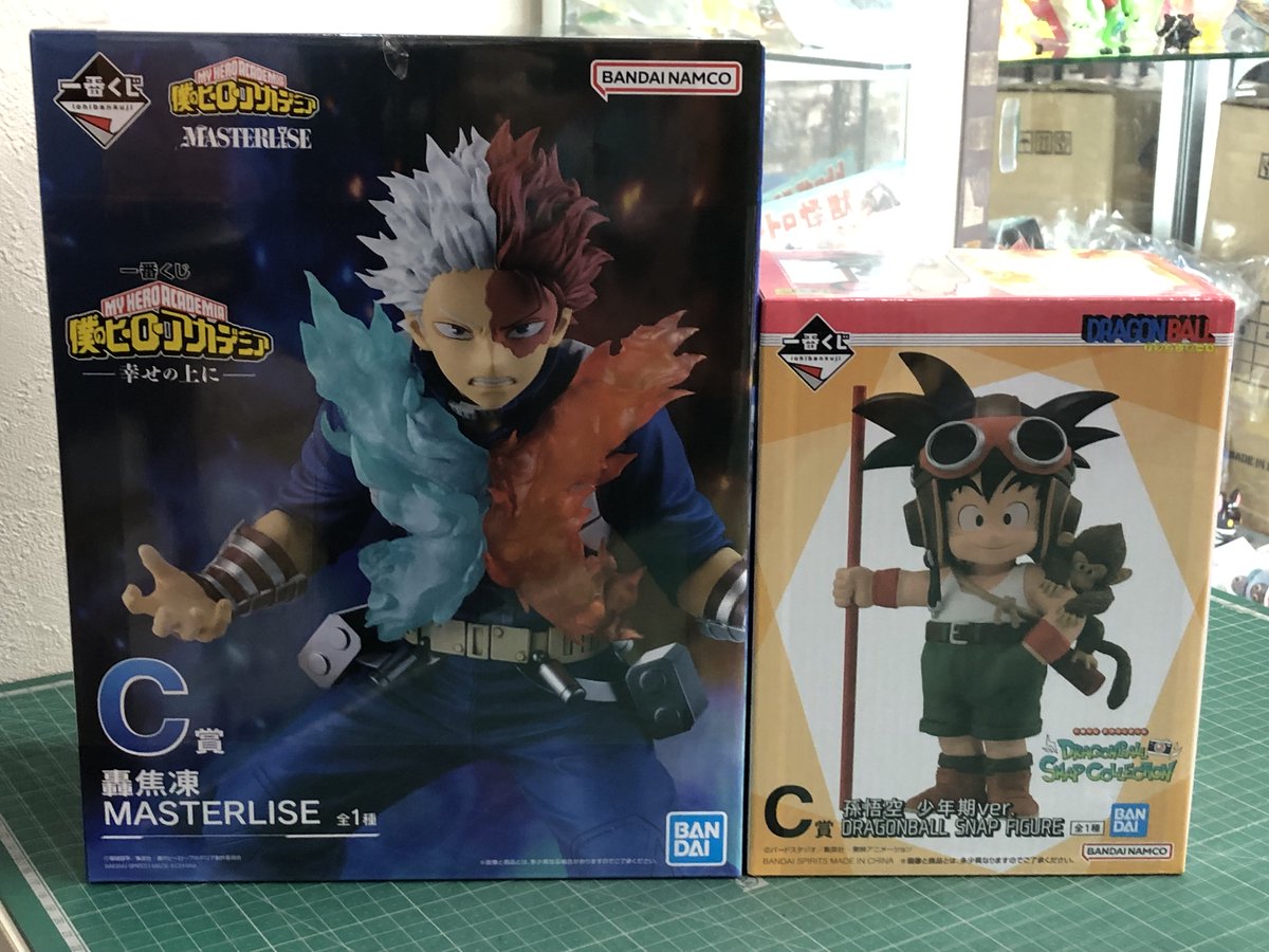 買取品】 一番くじ ・僕のヒーローアカデミア 幸せの上に C賞 轟焦凍