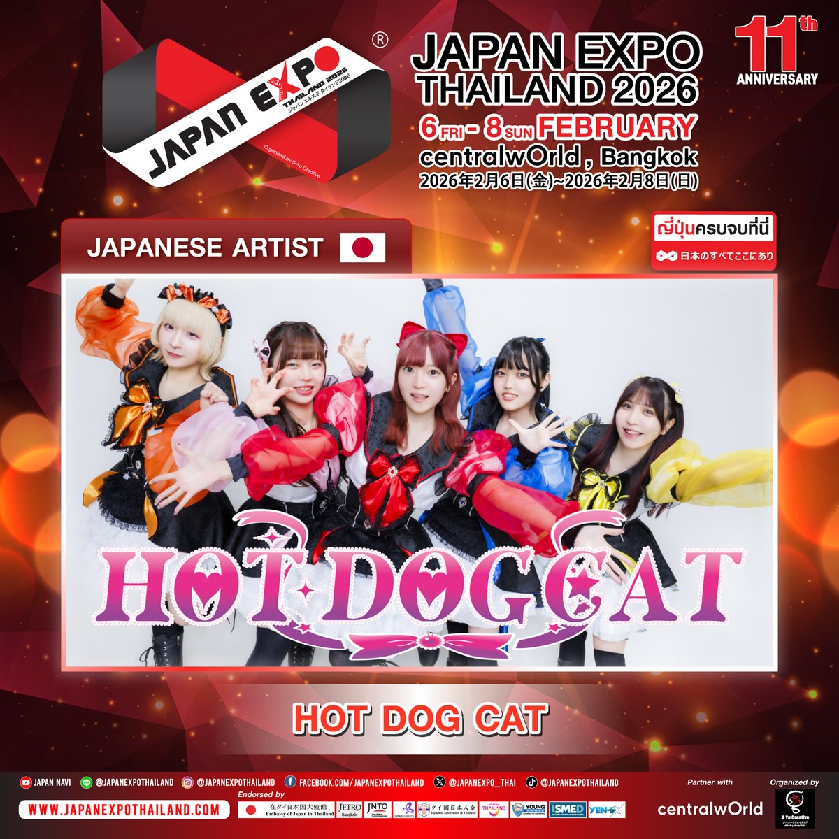 タイで開催されるジャパンエキスポに 出演決定しました🇹🇭✨ 『JAPAN