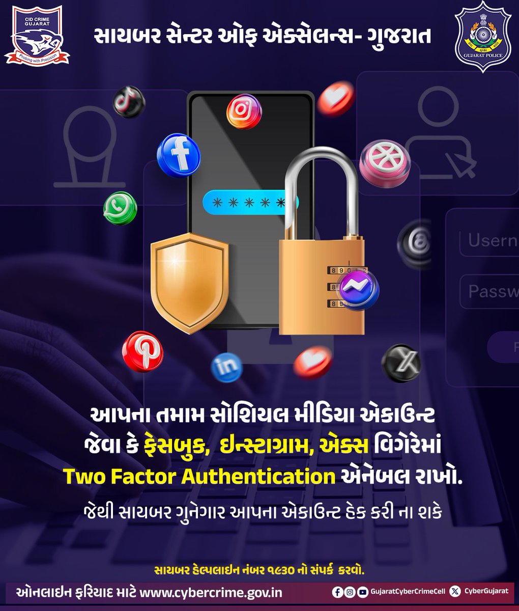 CyberGujarat's tweet photo. આપના તમામ સોશિયલ મીડિયા એકાઉન્ટજેવા કે ફેસબુક, ઇન્સ્ટાગ્રામ, એક્સ વિગેરેમાંTwo Factor Authentication એનેબલ રાખો.
#cybersecurity #cybercrime #CyberSafety #Cyber #TwoFactorAuthentication #socialmedia
Gujarat Police Cyber Dost https://t.co/i4yt0CZ0iT