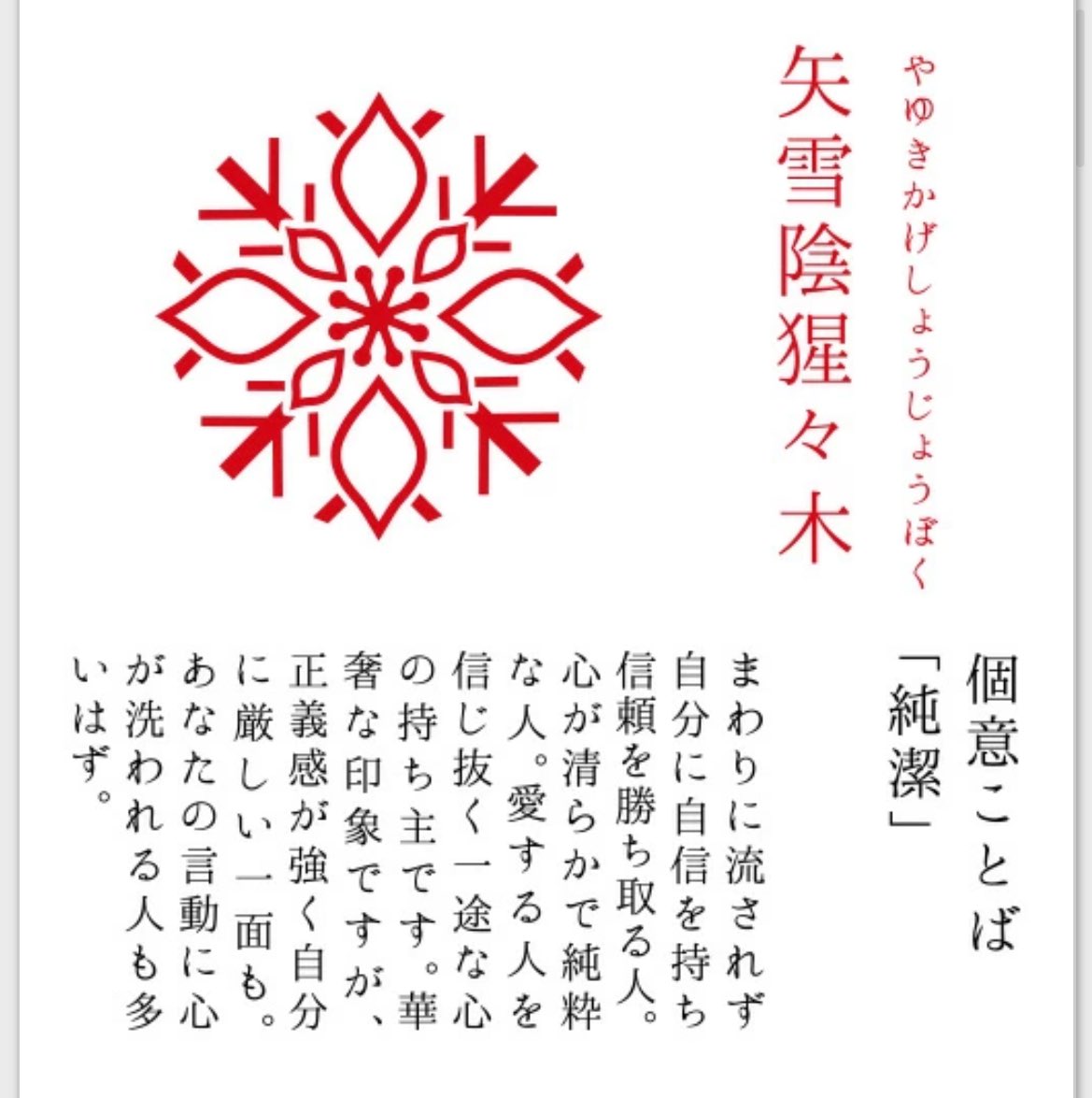 引用で見かけた他のどの言葉よりも自分のものに惹かれたので…😭まさに