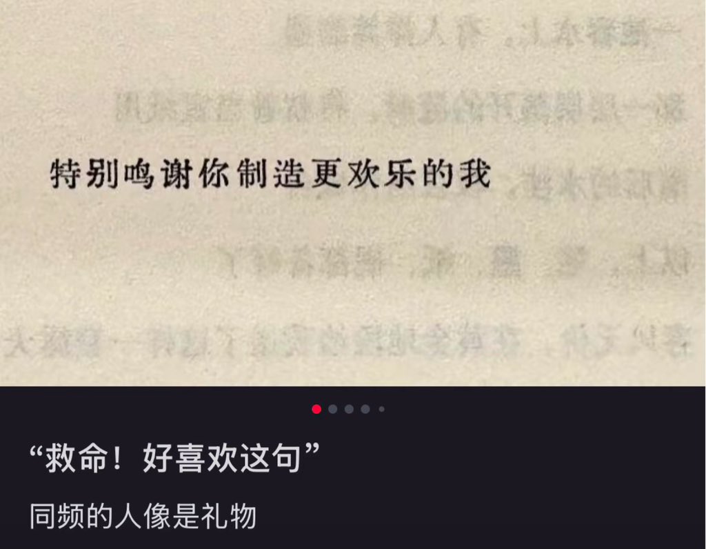 我的禮物也該出現了吧