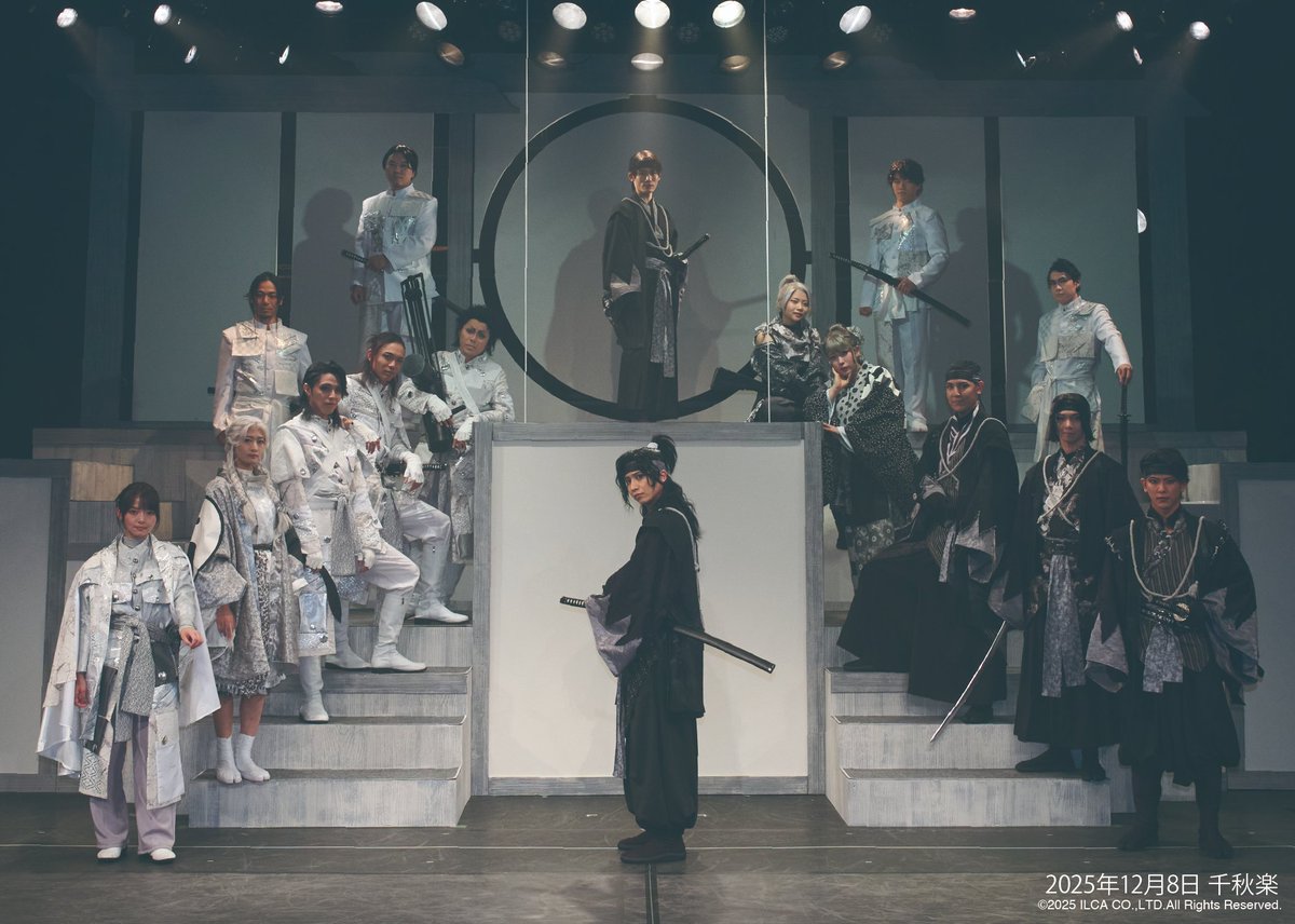 爆剣 -新選組疑剣斬-【舞台 爆剣】 tweet media