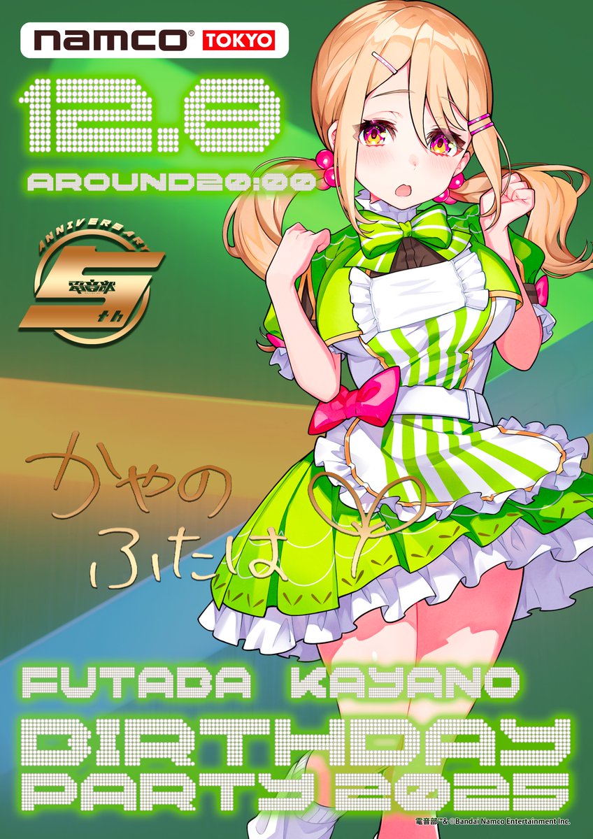 電音部プロジェクト公式 (@denonbu) / Posts / X