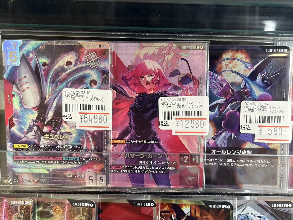 ガンダムカード】入荷情報 ニュータイプチャレンジプロモ キュベレイ