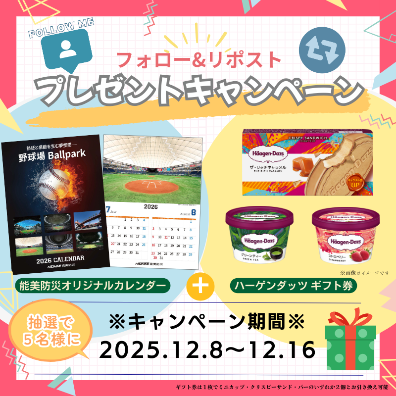 ねこゃん (@nekoyann0929) / Posts / X