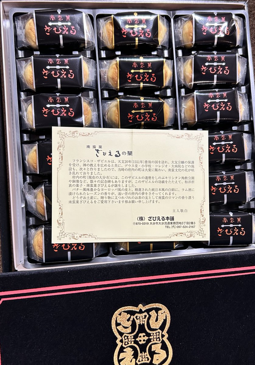 じなん (@zinan777) / Posts / X