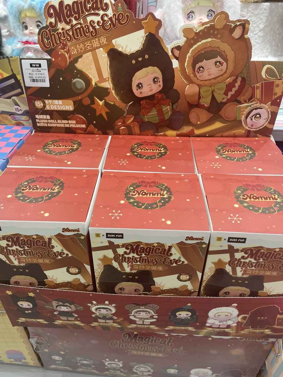 nommi 不思議なクリスマスの夜シリーズ フルボックス nommi 不思議なクリスマスの夜シリーズ フルボックス nommi 不思議な